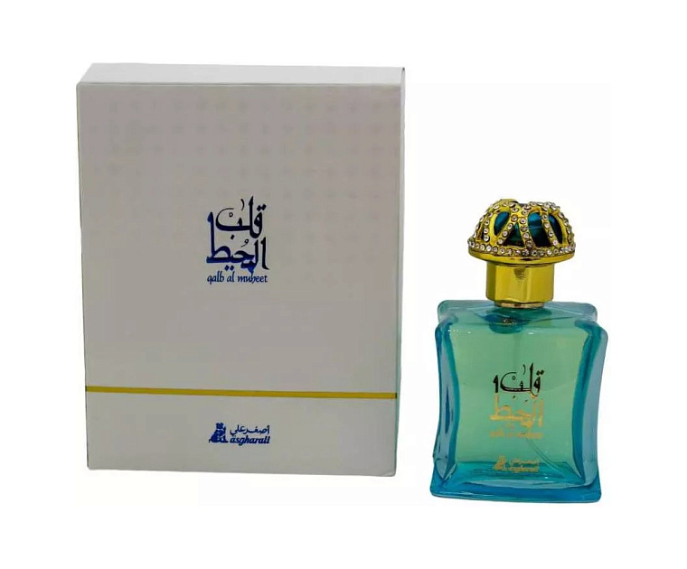 Asgharali — Asgharali Qalb Al Muheet