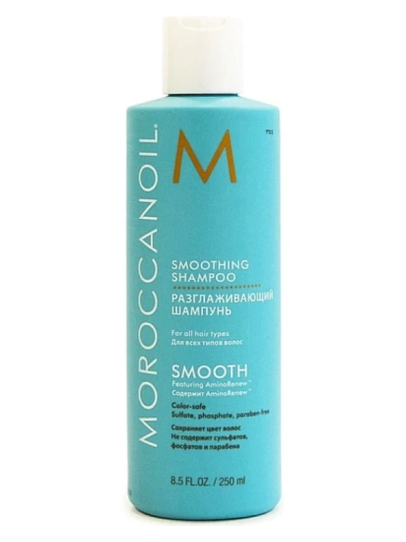 Moroccanoil — Moroccanoil Smoothing Shampoo