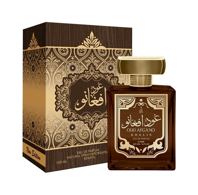 Khalis — Khalis Oud Afgano