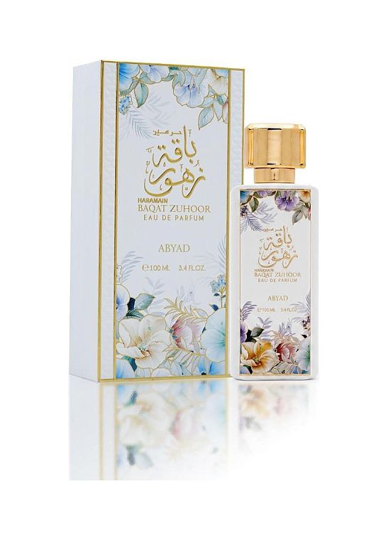 Al Haramain — Al Haramain Baqat Zuhoor Abyad