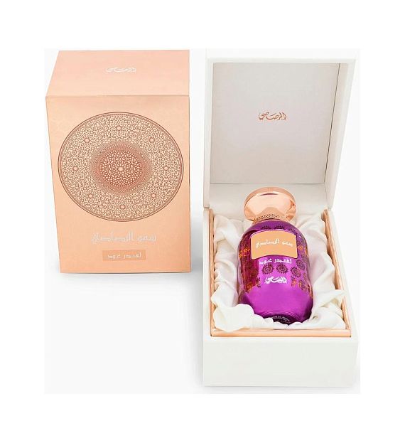 Rasasi — Rasasi Sar Lamaan Lavender Oud
