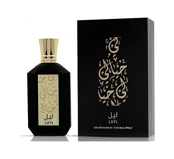 Khayali — Khayali Layl