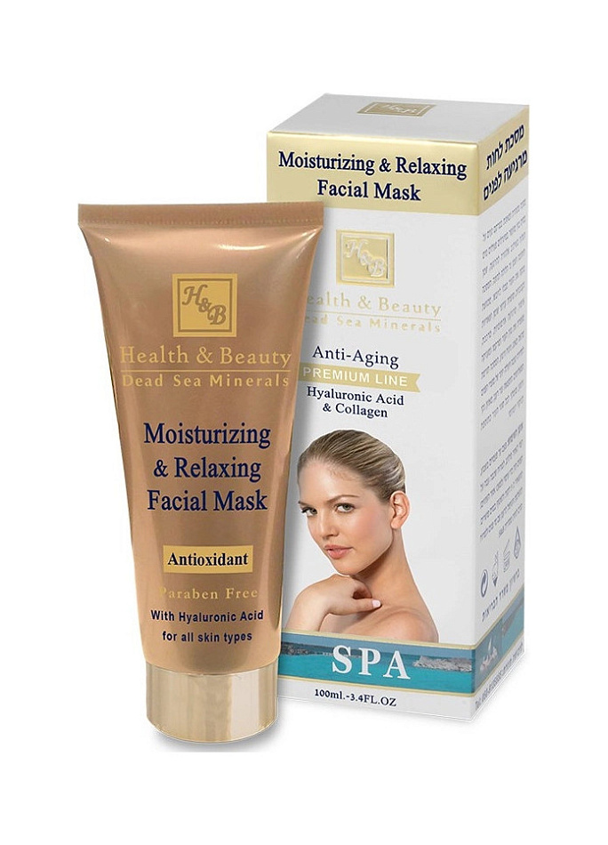 Health & Beauty — Health & Beauty Moisturizing & Relaxing Facial Mask