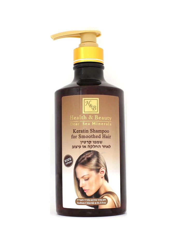 Health & Beauty — Health & Beauty Keratin Shampoo For Smoothed Hair