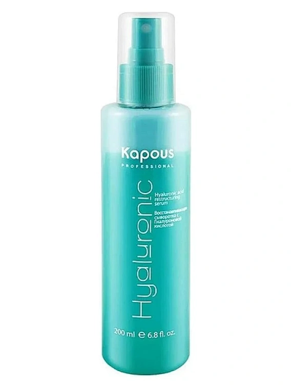 Kapous Professional — Kapous Professional Hyaluronic Acid Serum
