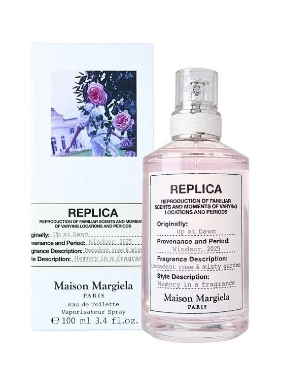 Maison Martin Margiela — Maison Martin Margiela Up At Dawn