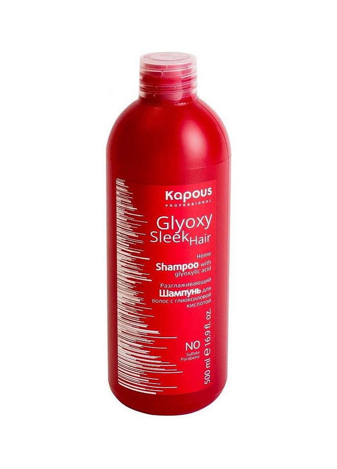 Kapous Professional — Kapous Professional Glyoxy Sleek Hair Shampoo