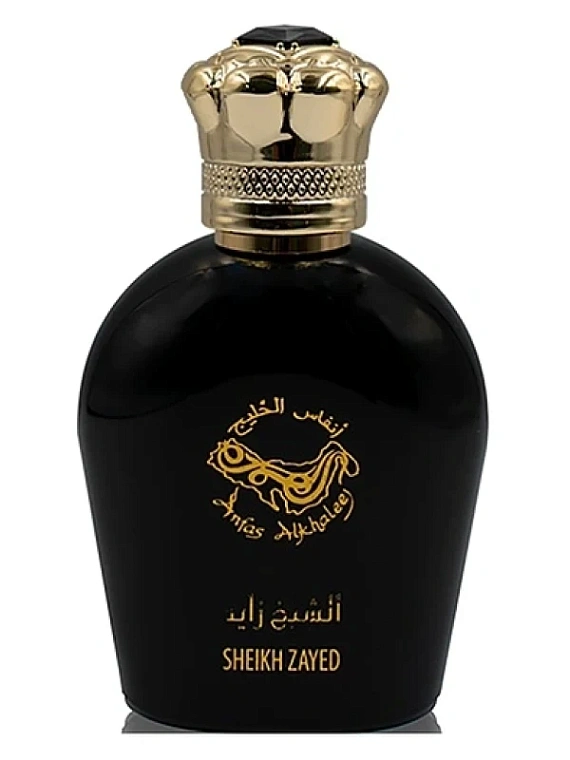 Anfas Alkhaleej — Anfas Alkhaleej Sheikh Zaved