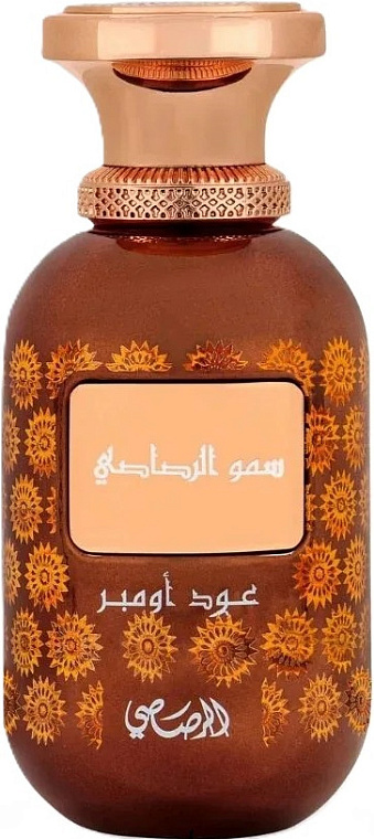 Rasasi — Rasasi Sar Lamaan Oud Ombre