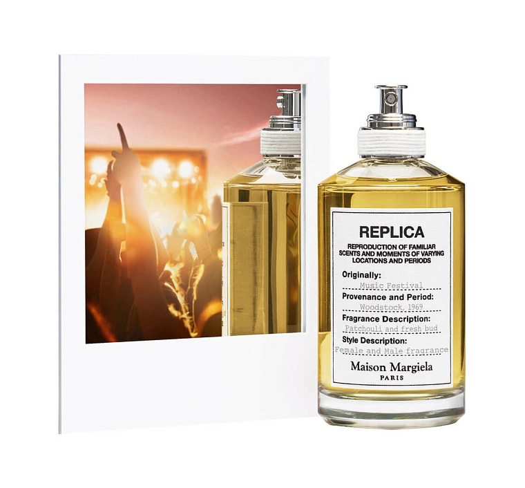 Maison Martin Margiela — Maison Martin Margiela Music Fest
