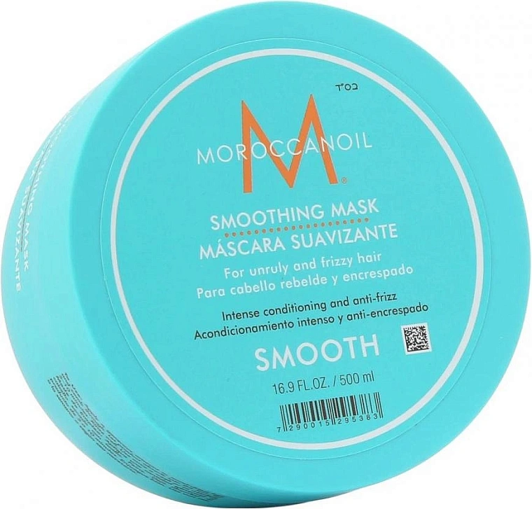 Moroccanoil Smoothing Mask — фото 2