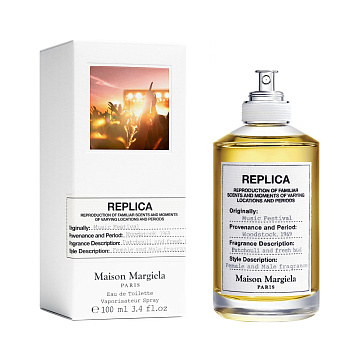 Maison Martin Margiela Music Festival