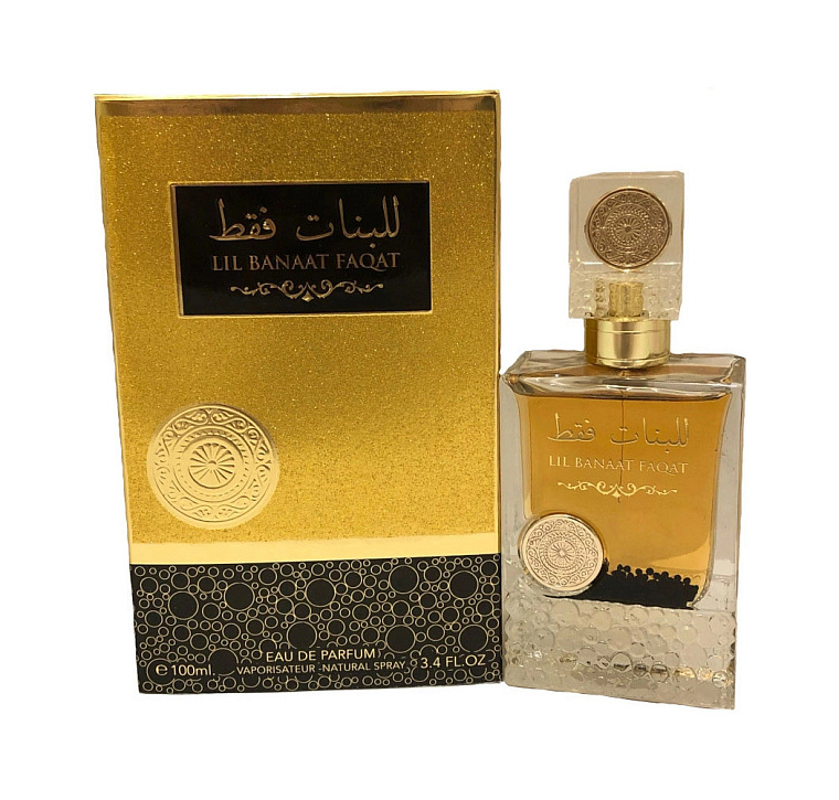Ard Al Zaafaran — Ard Al Zaafaran Lil Banaat Faqat