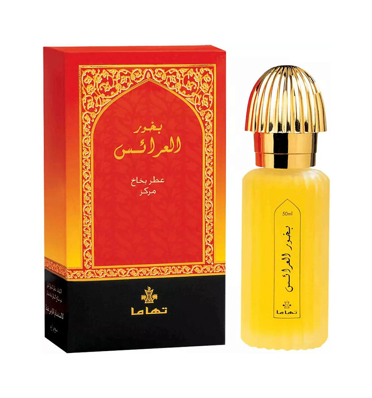 Swiss Arabian — Swiss Arabian Al Bakhoor